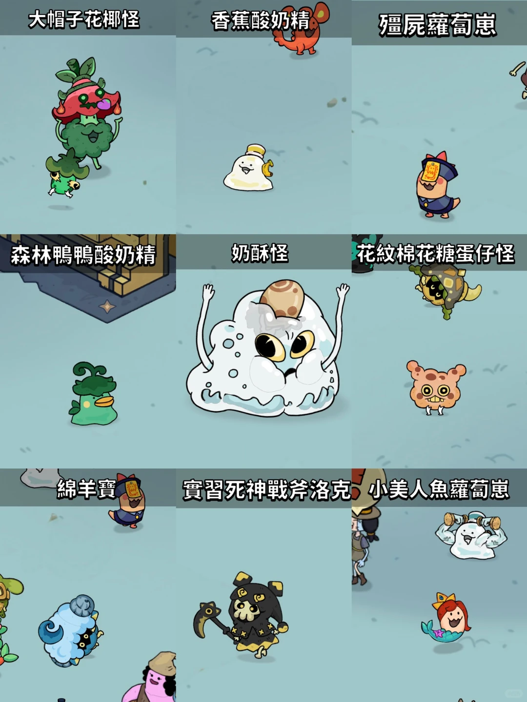 Monster Farm｜终于在游戏实现养怪物自由🆓