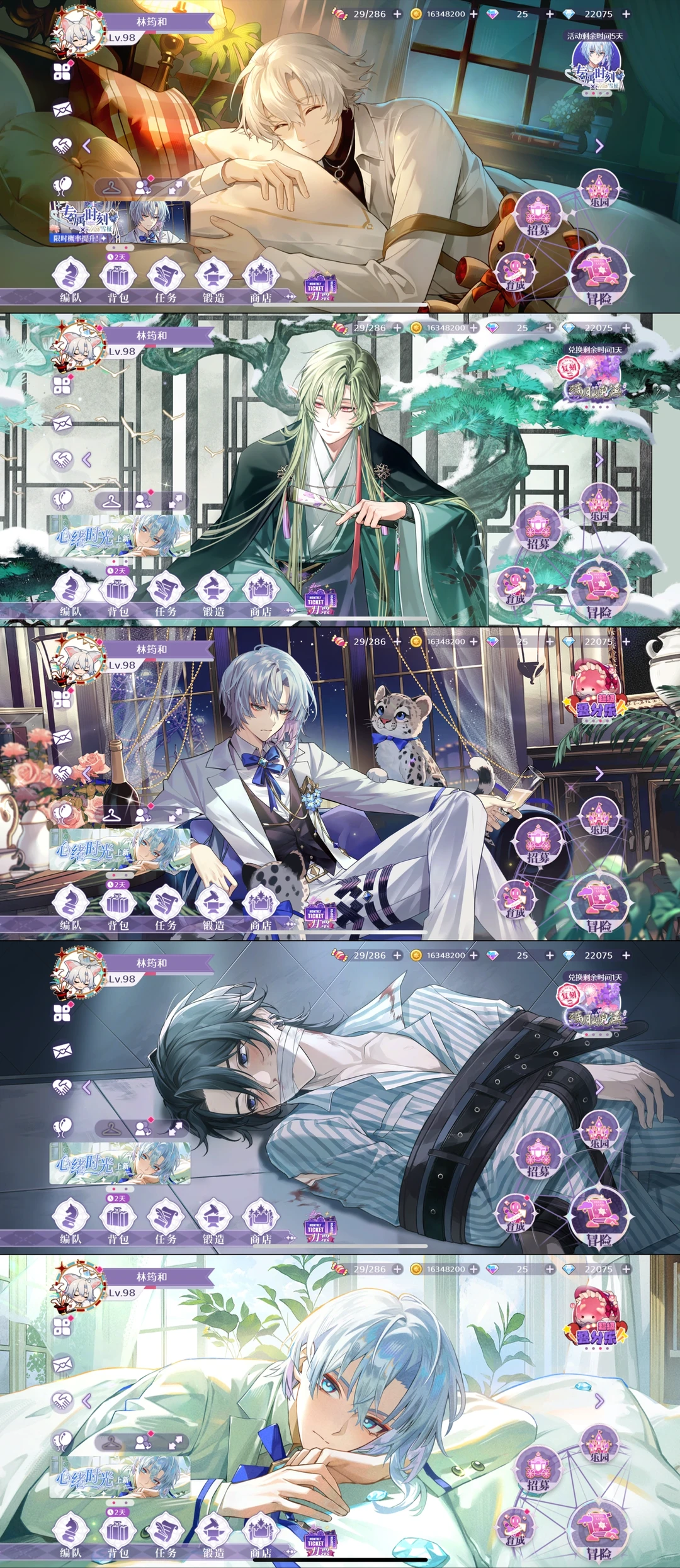 就这样每天被梦乐园的美人包围