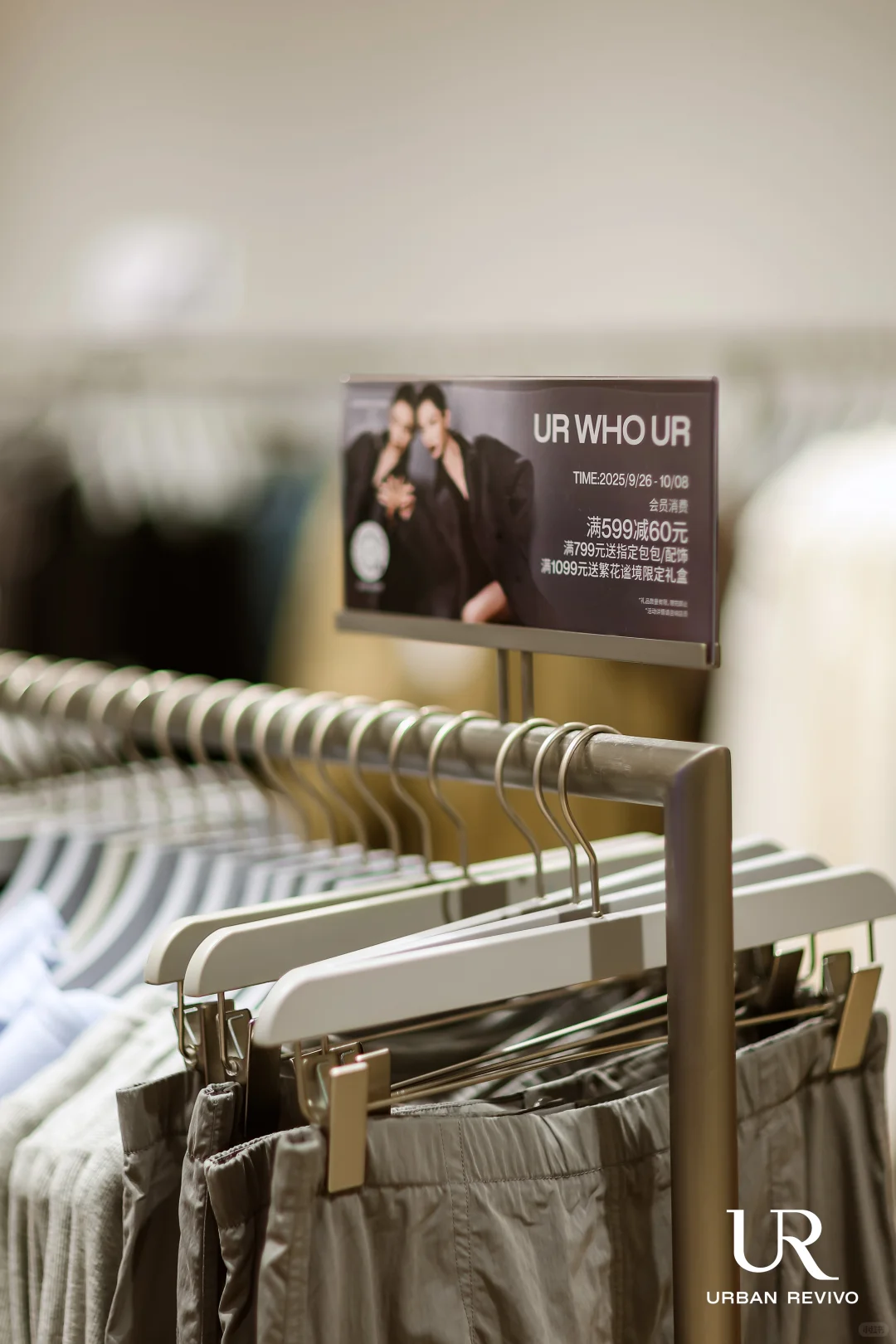 UR一日店长windows 超级无敌帅！