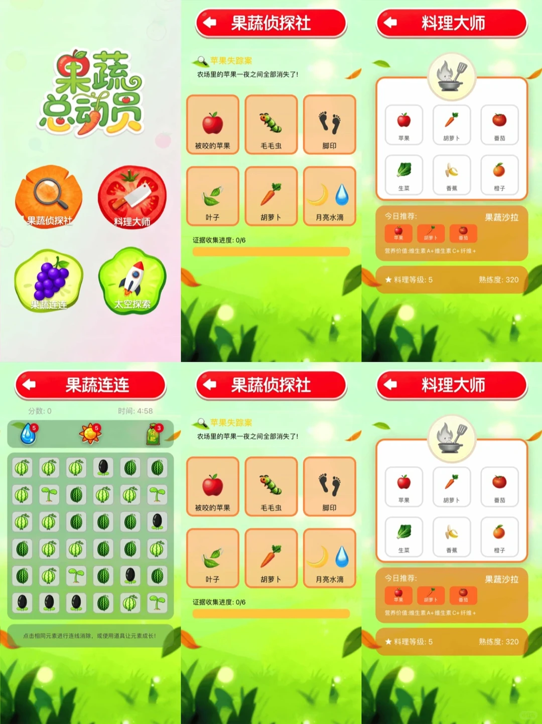 趣味益智游戏排行榜大全