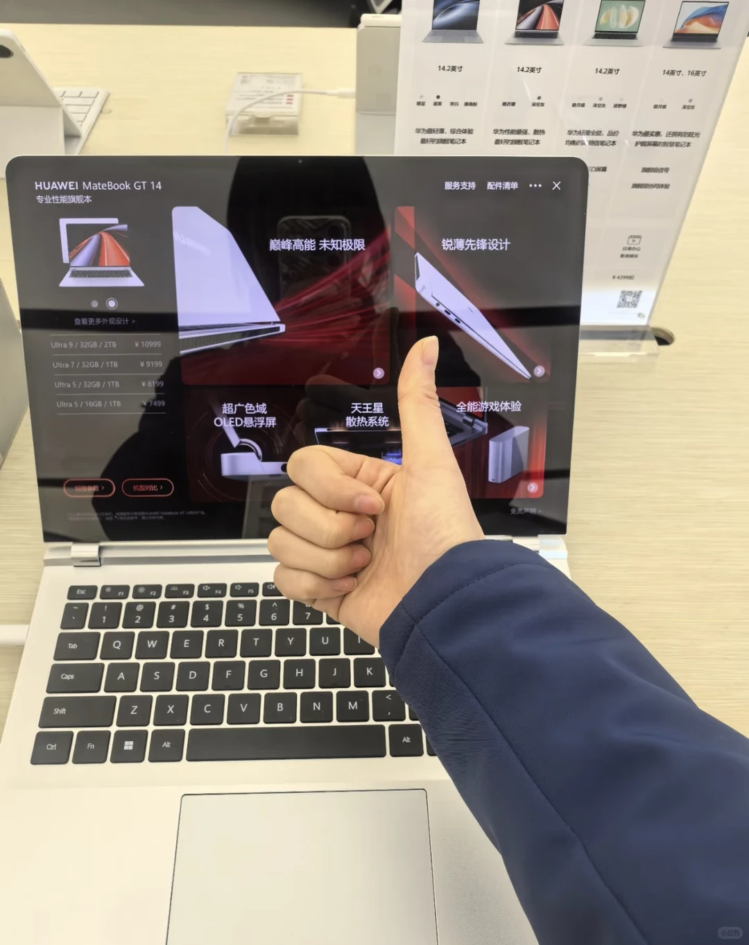 华为电脑又被制裁了？