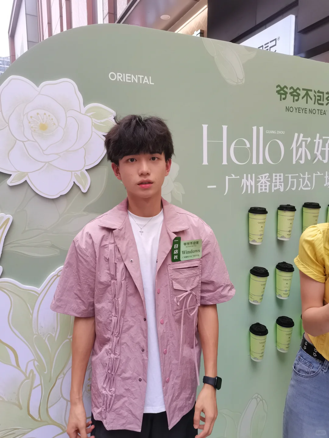 今天去看Windows啦！