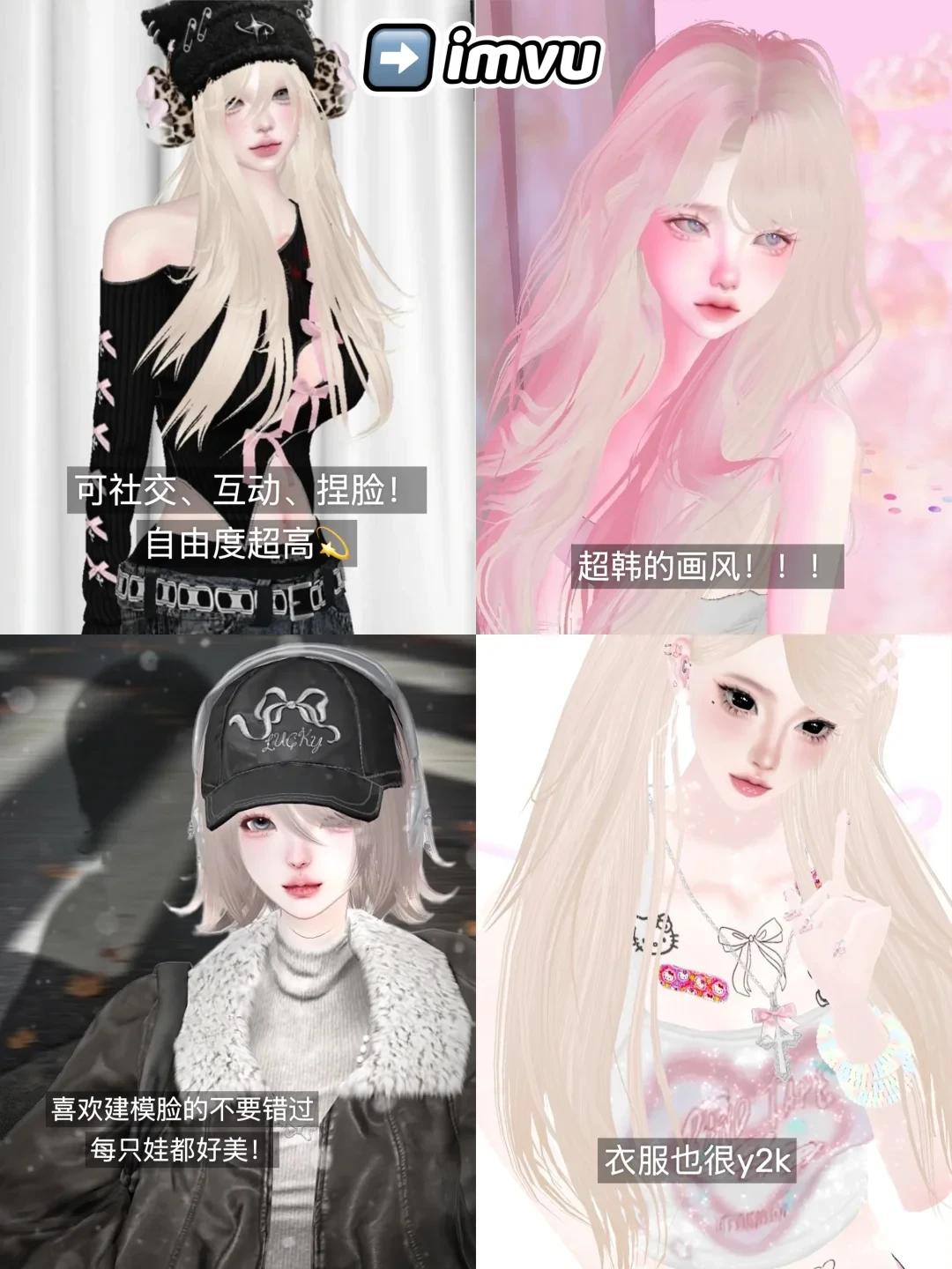 芜湖🎉这些捏脸换装游戏太懂我们OC人啦❗