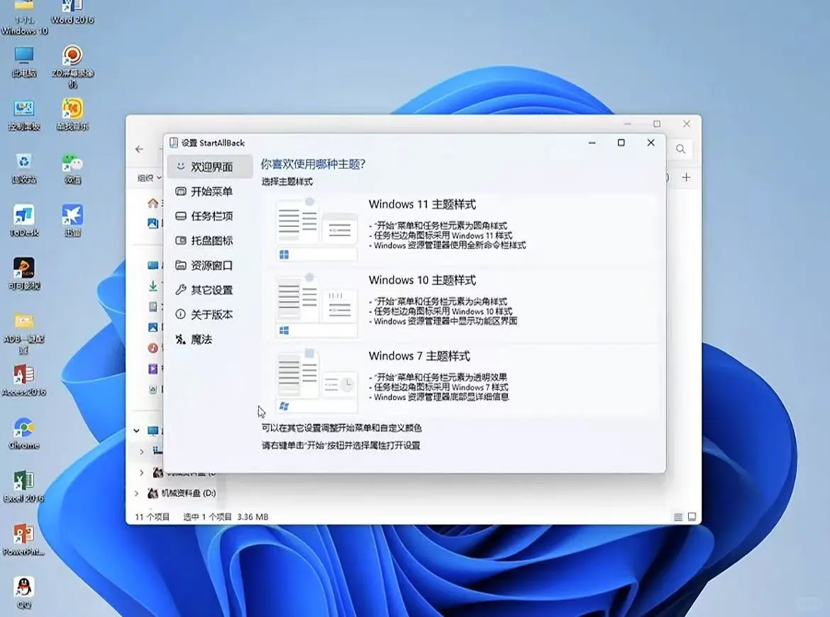 Windows 10 vs Windows 11：终极对决！
