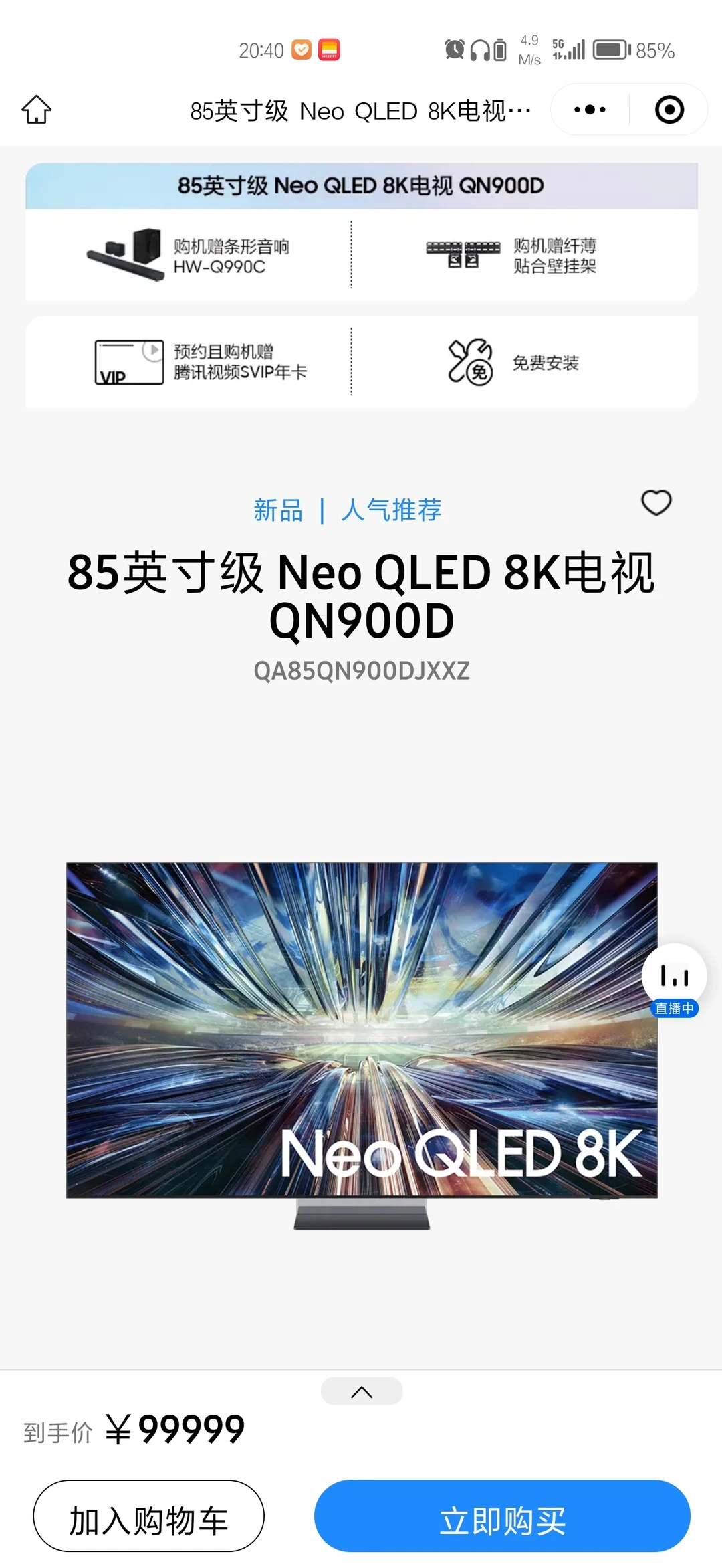 #高效使用键盘上的Windows徽标键+组合键