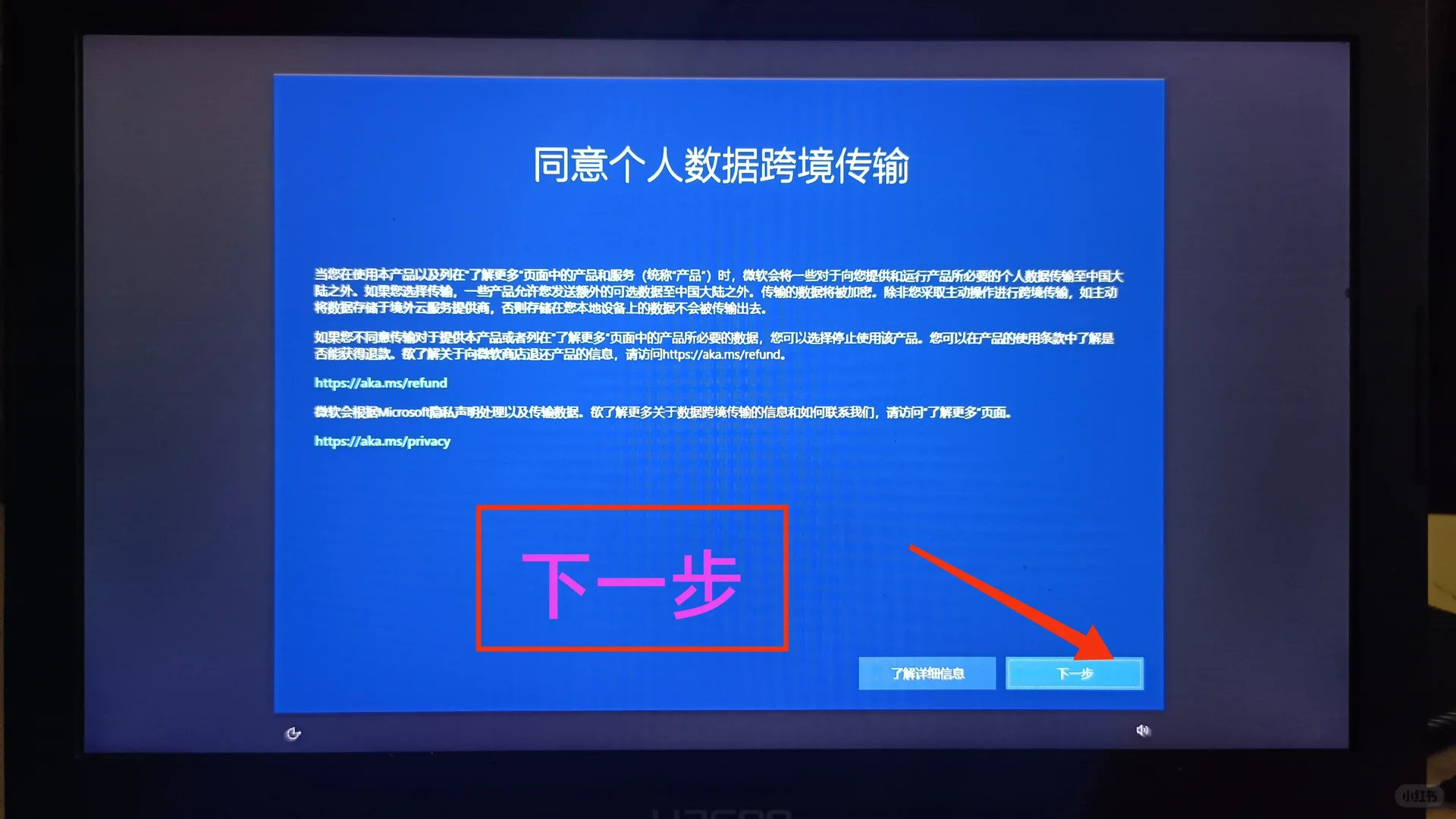 Win10系统一键恢复出厂设置