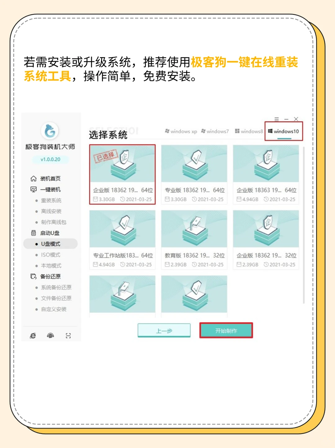 哪个版本WINDOWS好用？