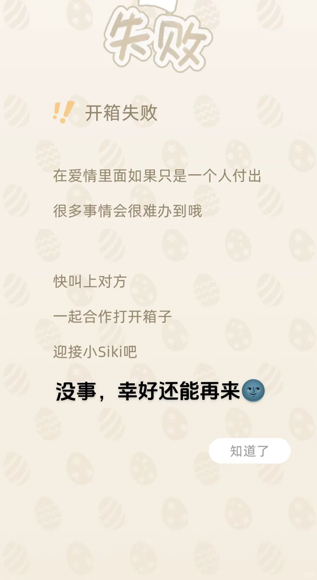 赌狗一无所有🌚