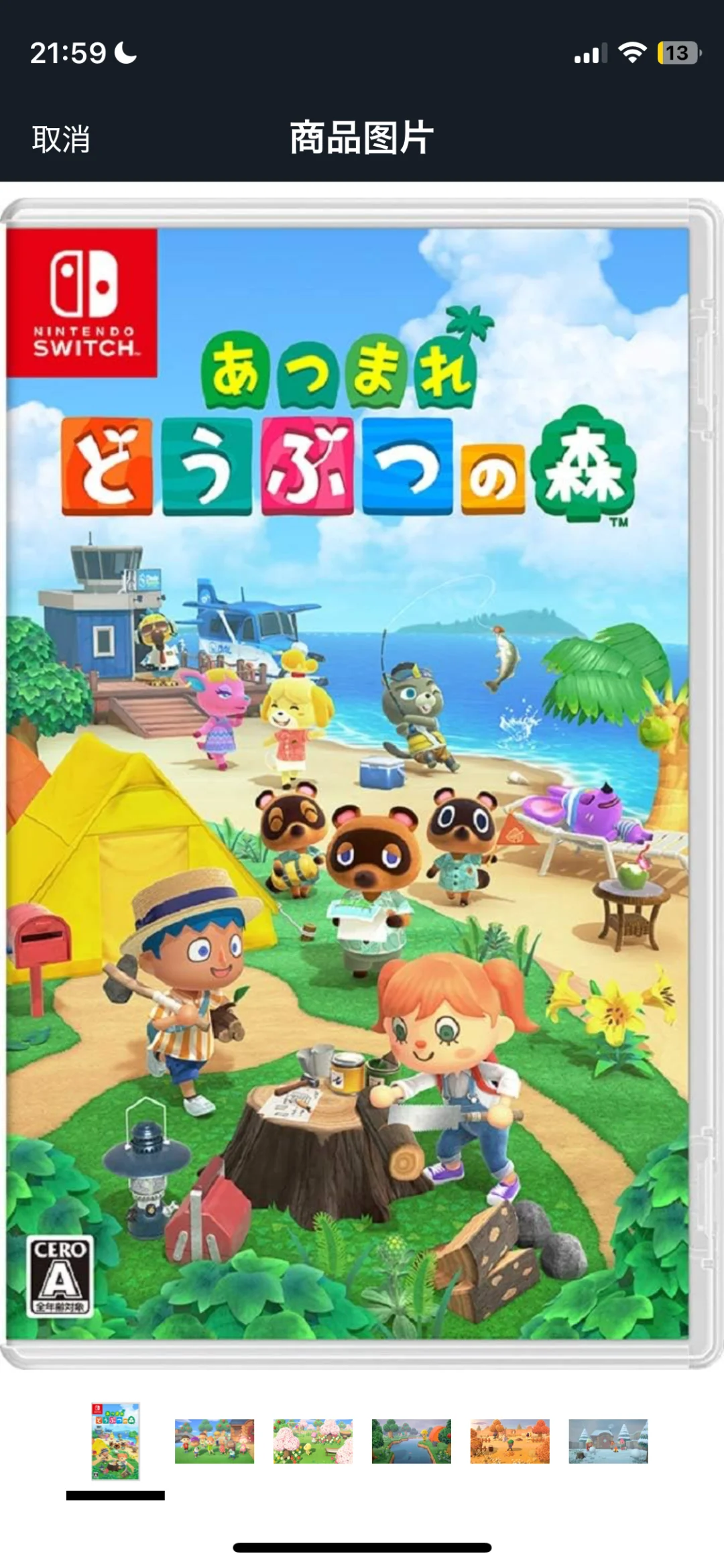 游戏白痴，玩个游戏还得问chat先生