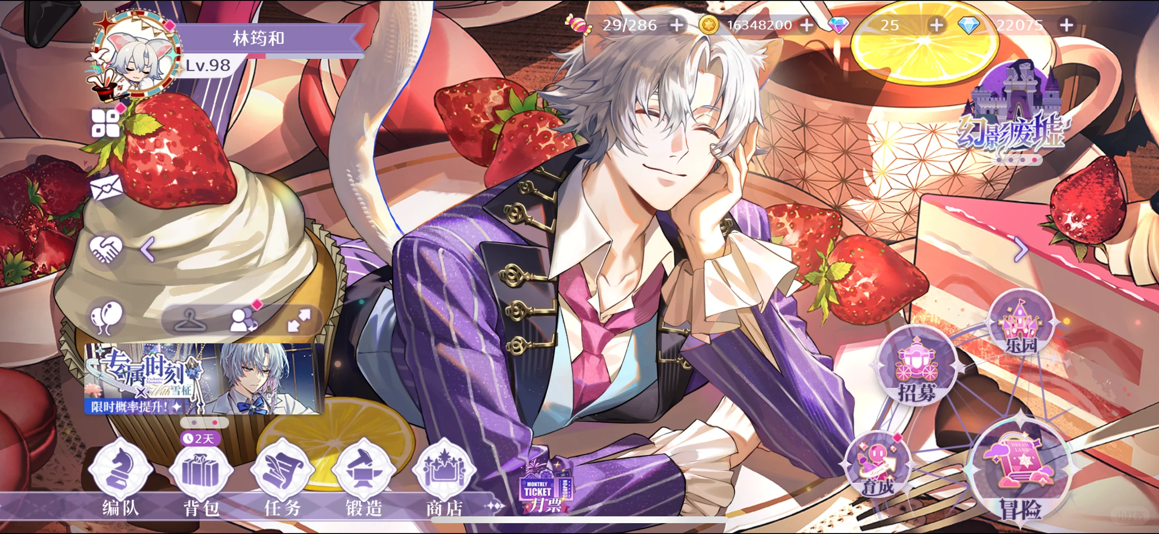 就这样每天被梦乐园的美人包围