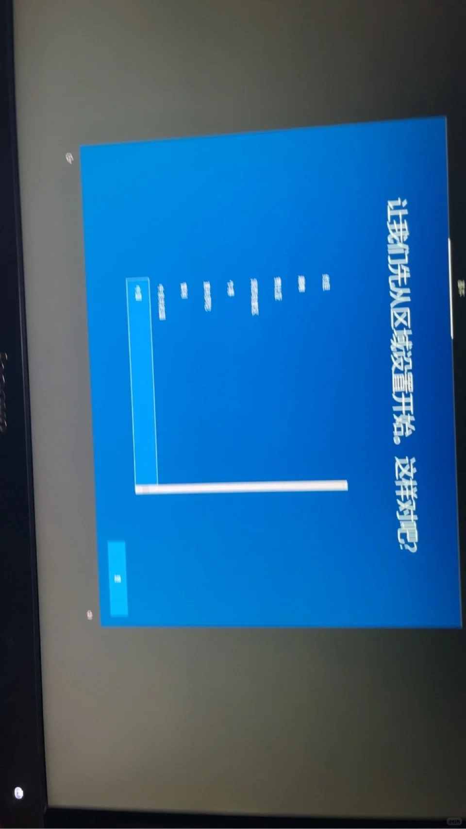 千万不要在自己重装电脑系统了！