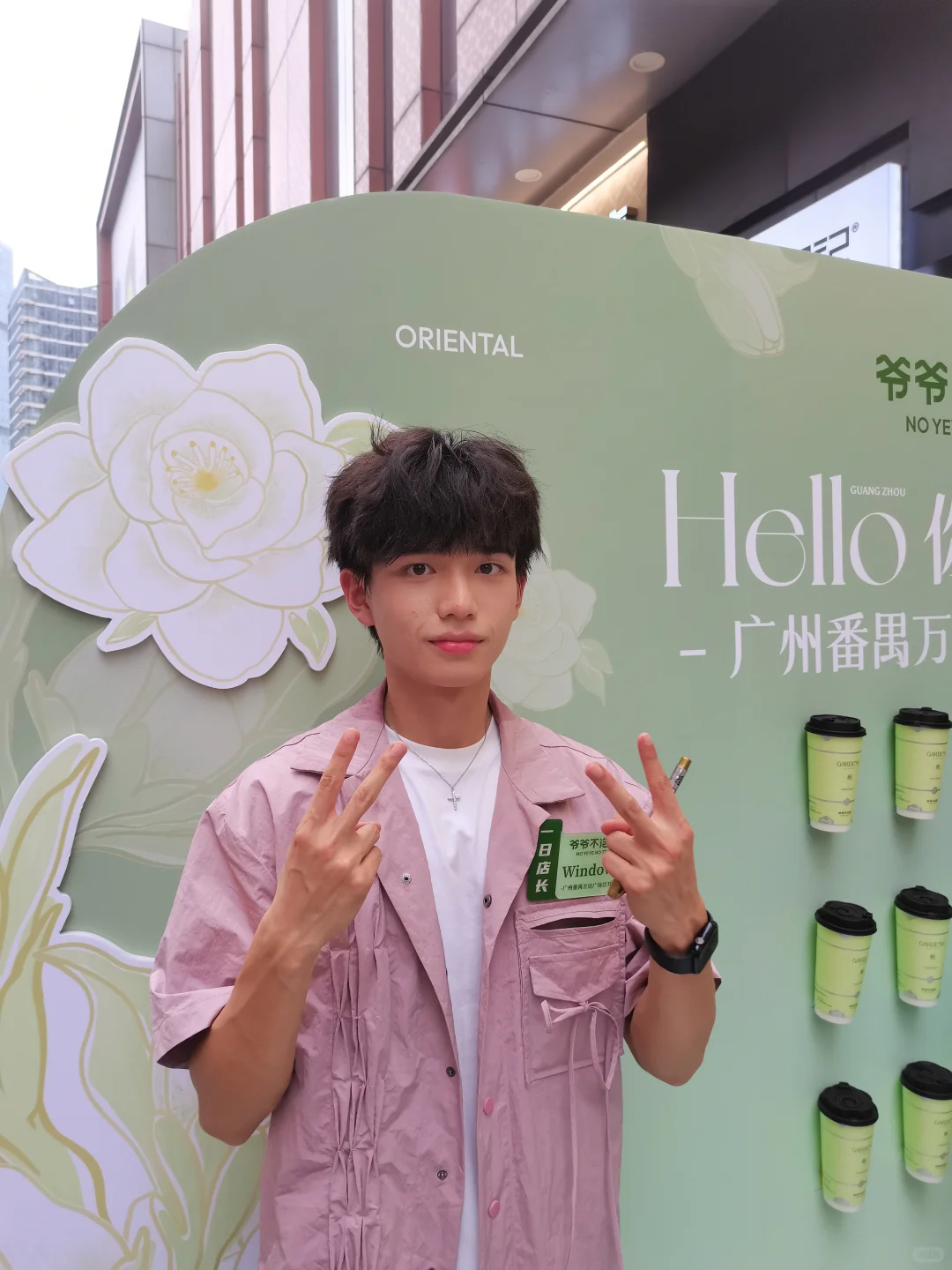 今天去看Windows啦！