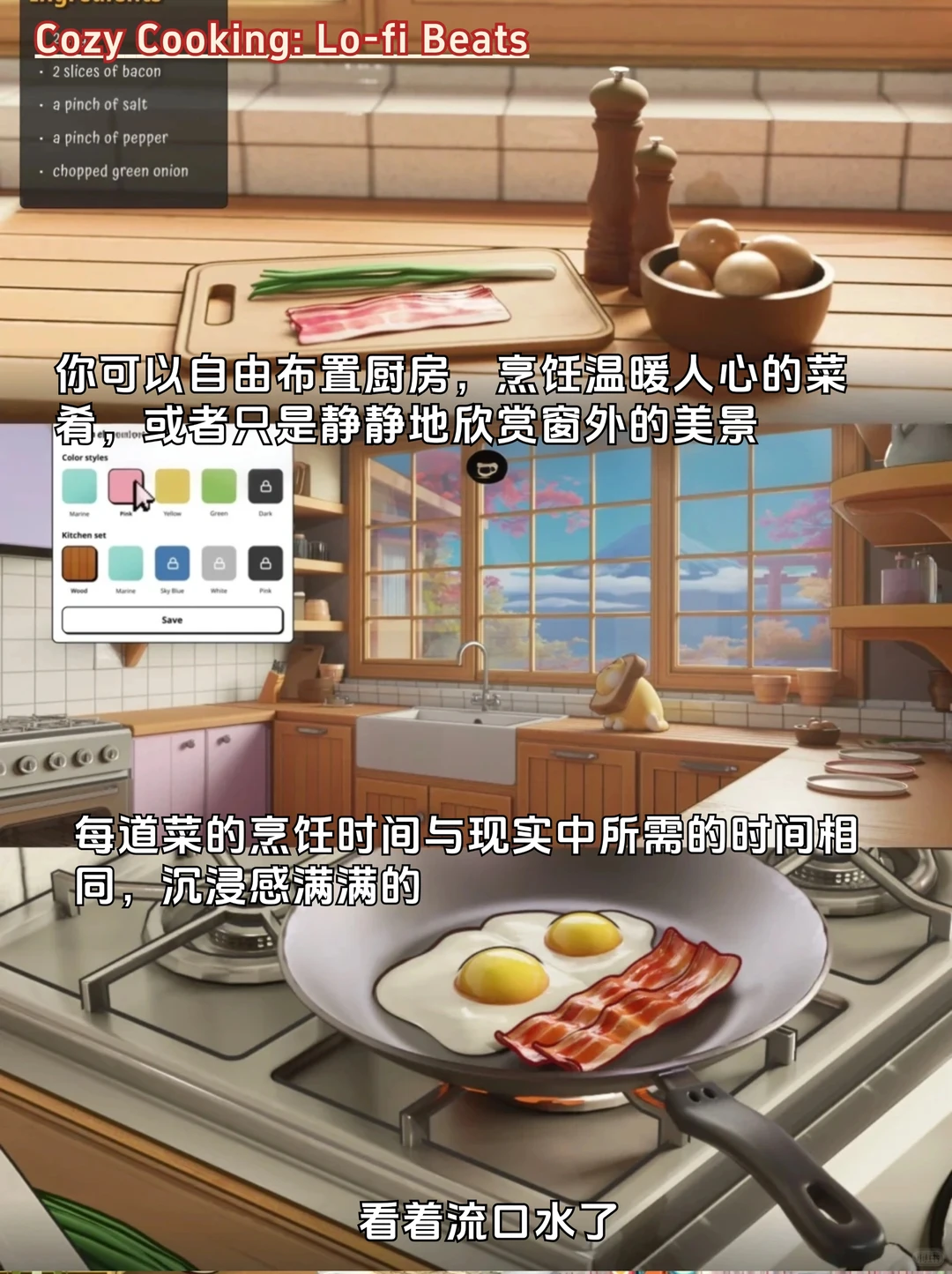 千万不要半夜玩‼️被这5个烹饪游戏馋哭🤤