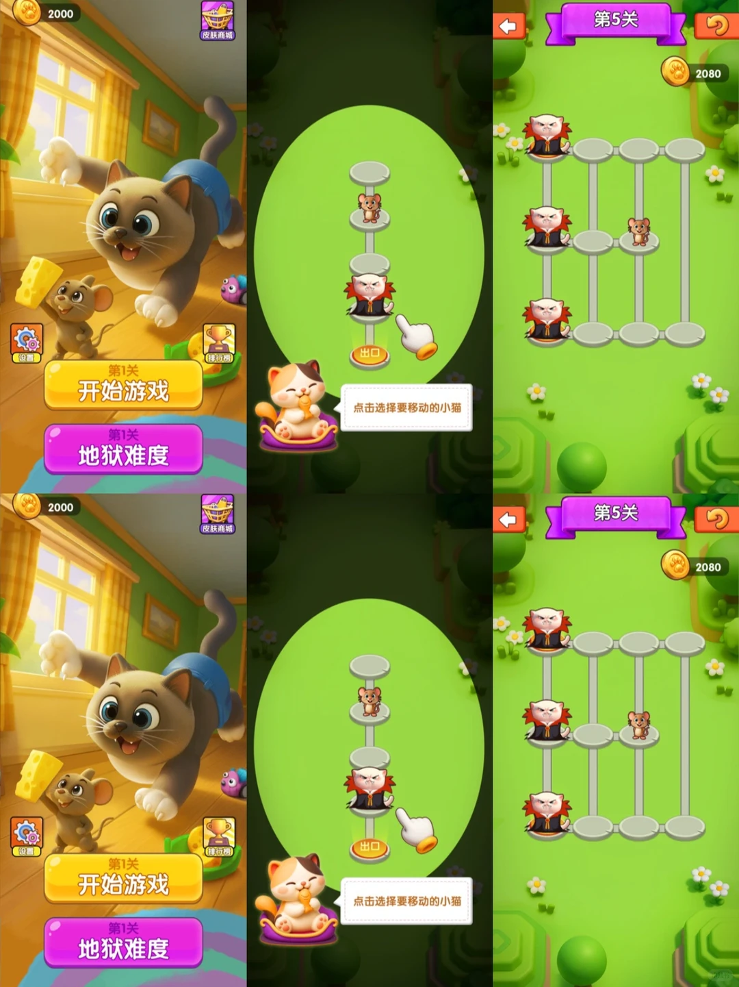 趣味益智游戏排行榜大全