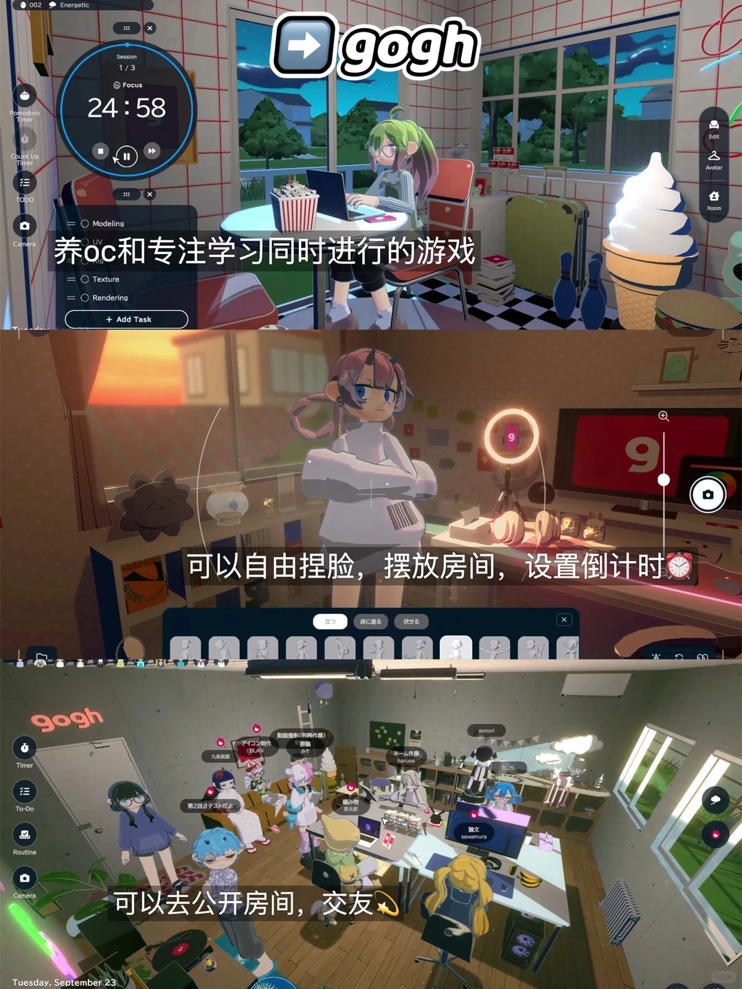 芜湖🎉这些捏脸换装游戏太懂我们OC人啦❗