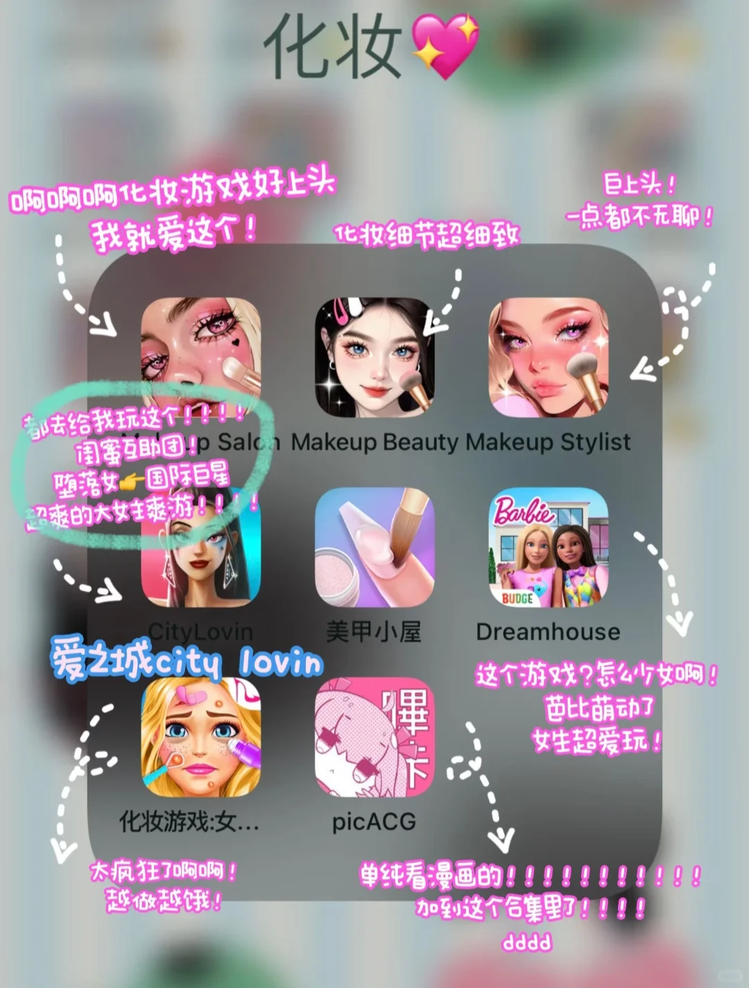 快冲🔥家人们，我发现了超好玩的游戏