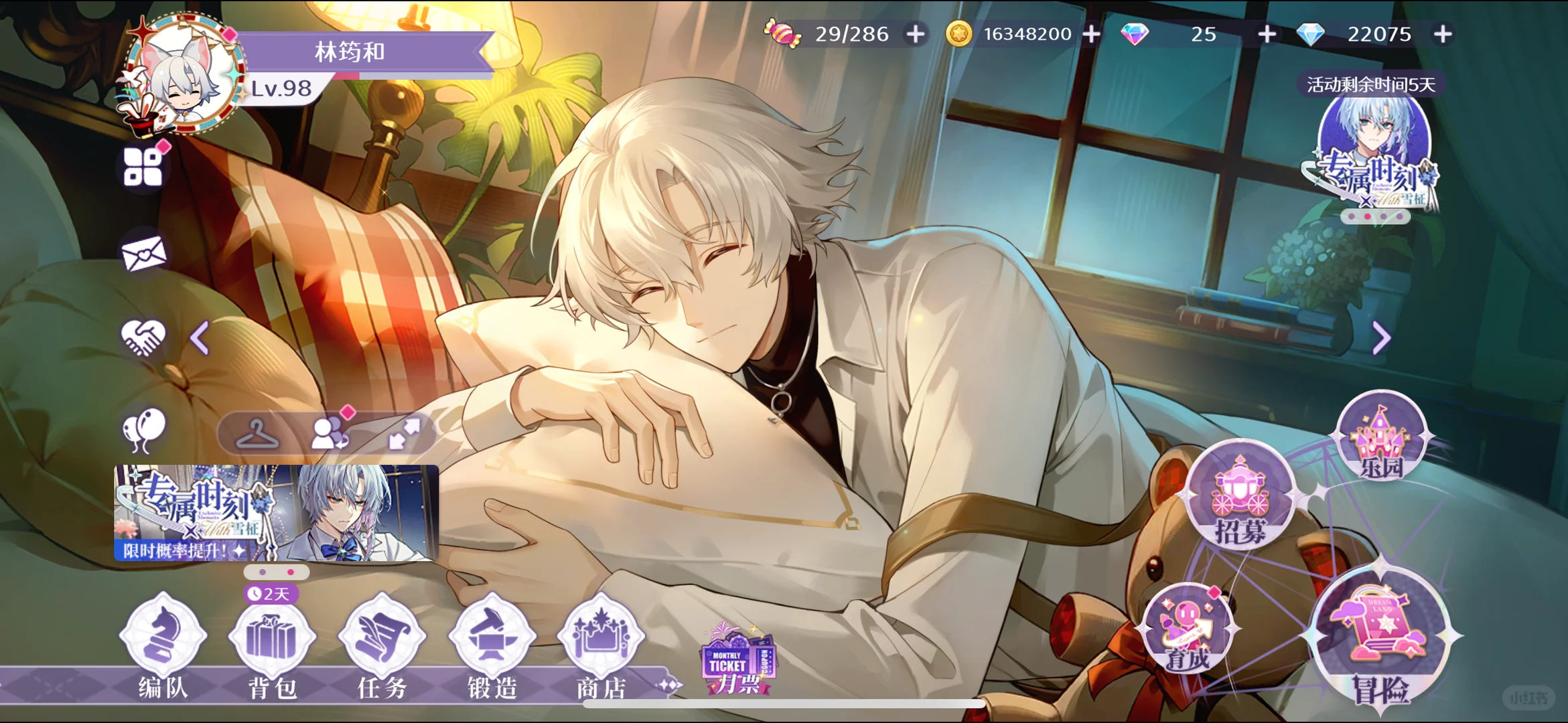 就这样每天被梦乐园的美人包围