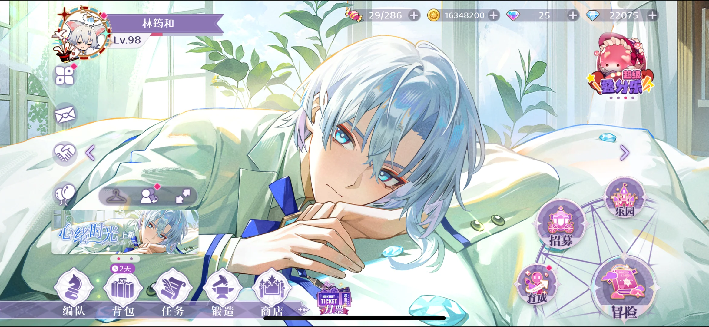 就这样每天被梦乐园的美人包围