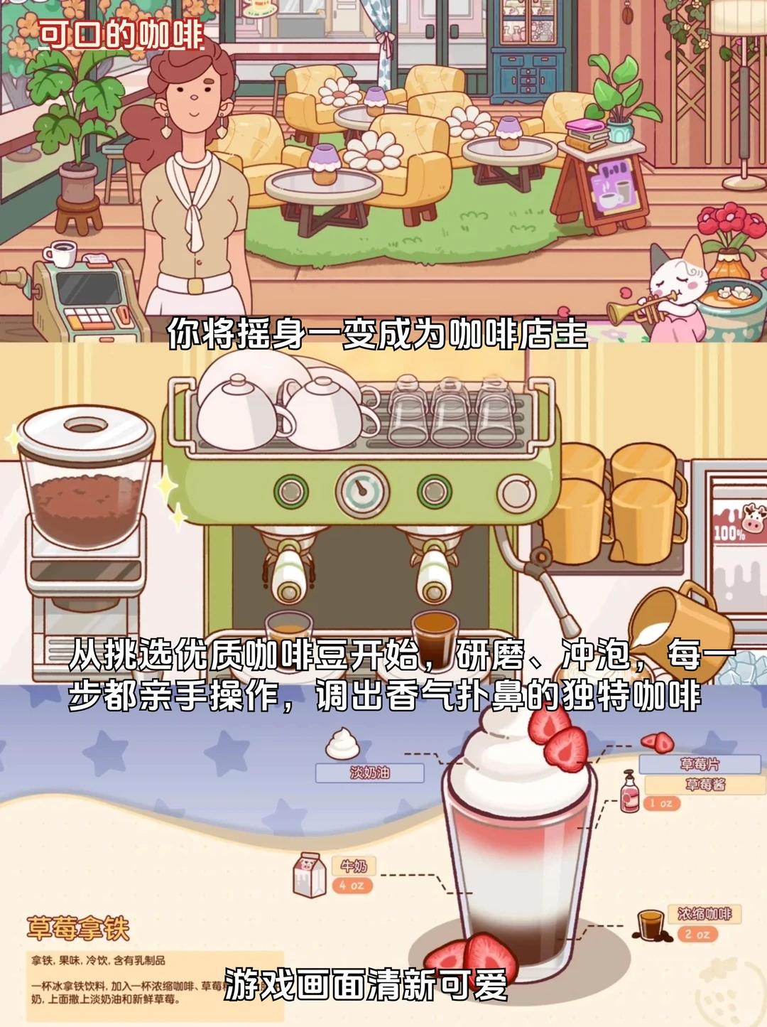 千万不要半夜玩‼️被这5个烹饪游戏馋哭🤤