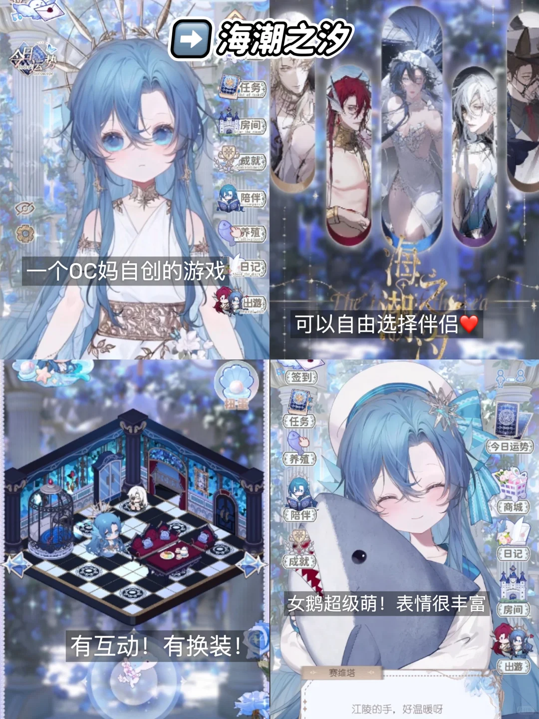 芜湖🎉这些捏脸换装游戏太懂我们OC人啦❗