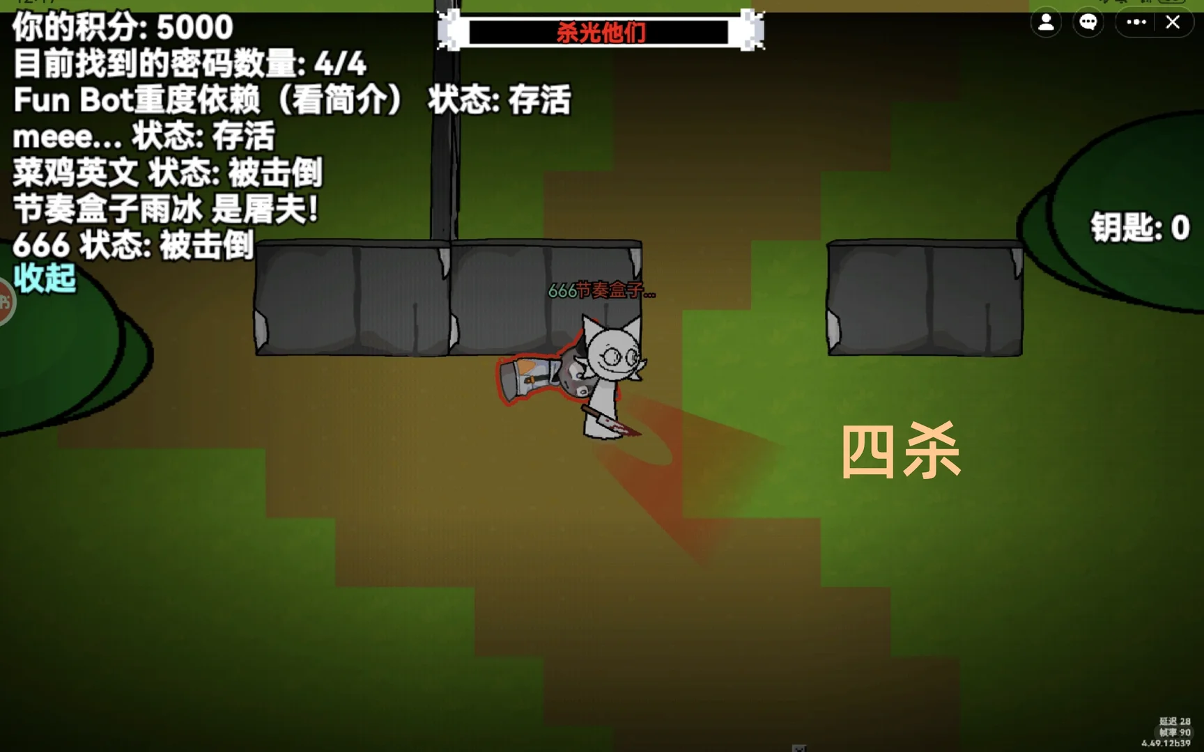 嗯，对游戏中的一些内容