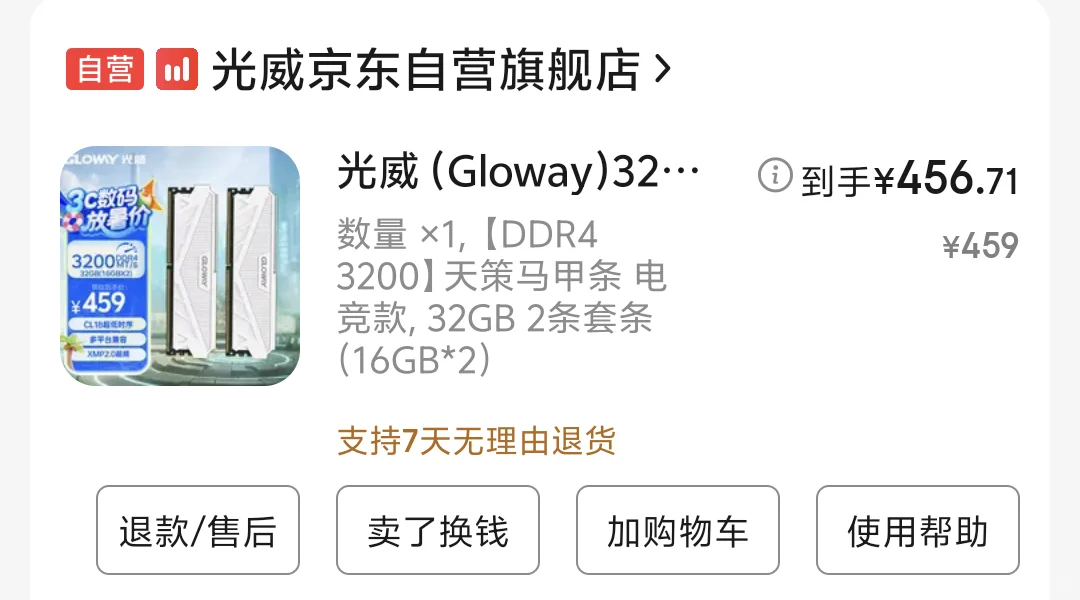 有人知道这种蓝屏是哪里问题？