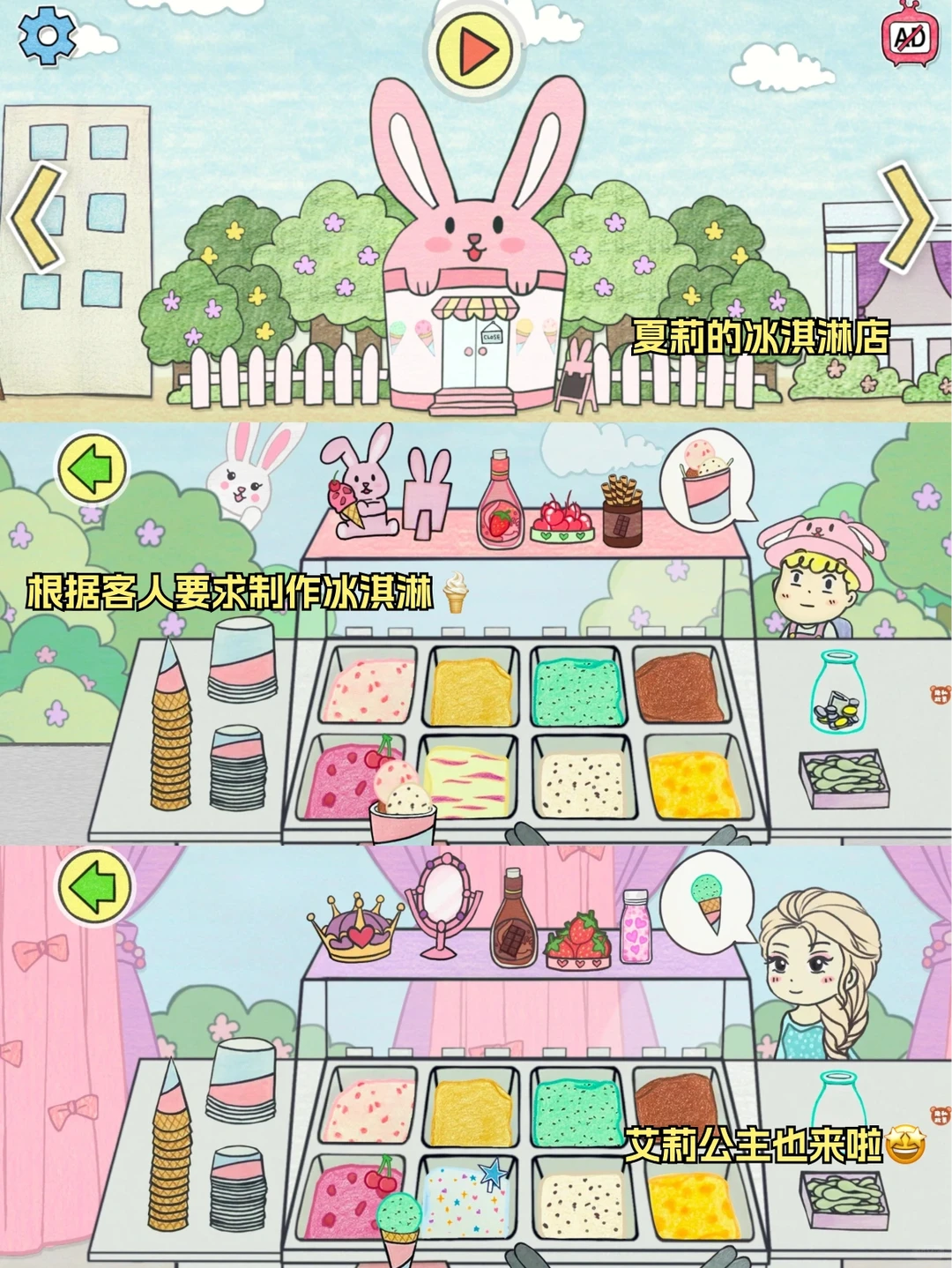 巨巨巨好玩的做饭游戏‼️真的要被馋哭了！