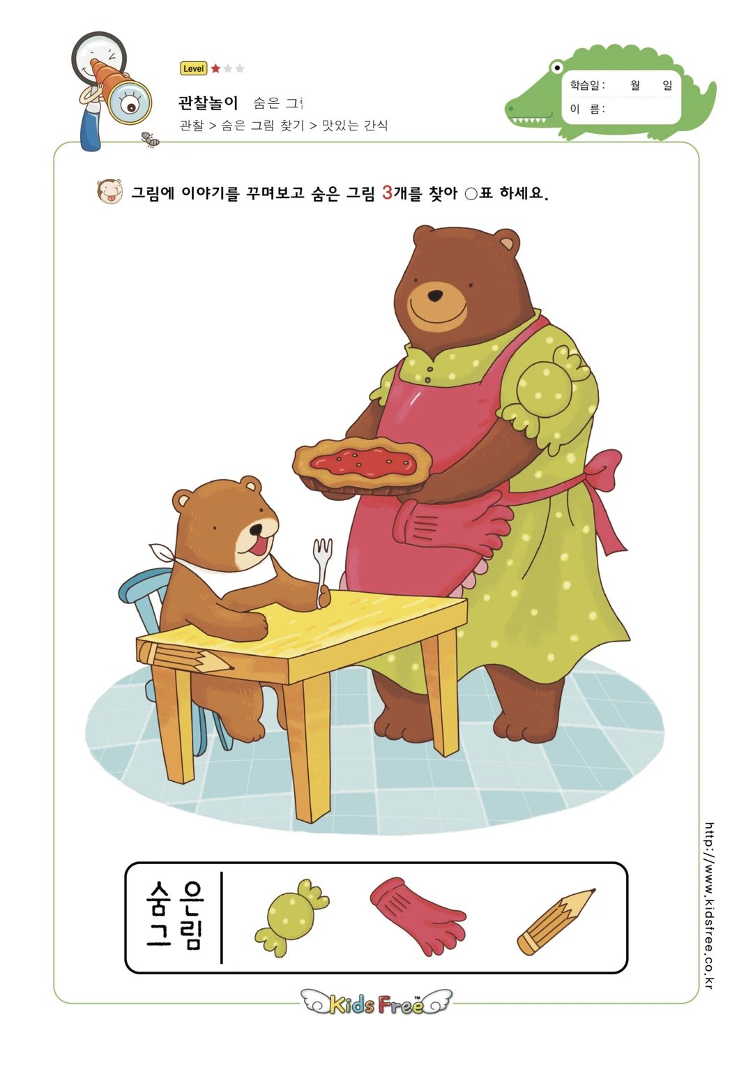 陪娃玩之看图找物游戏 2