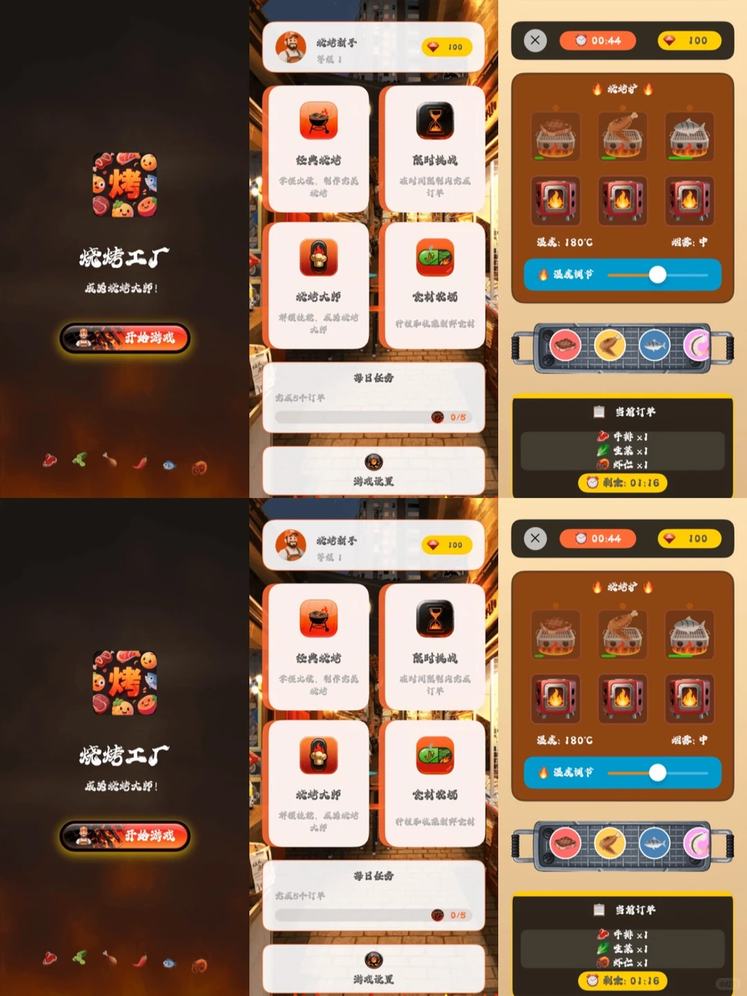 趣味益智游戏排行榜大全