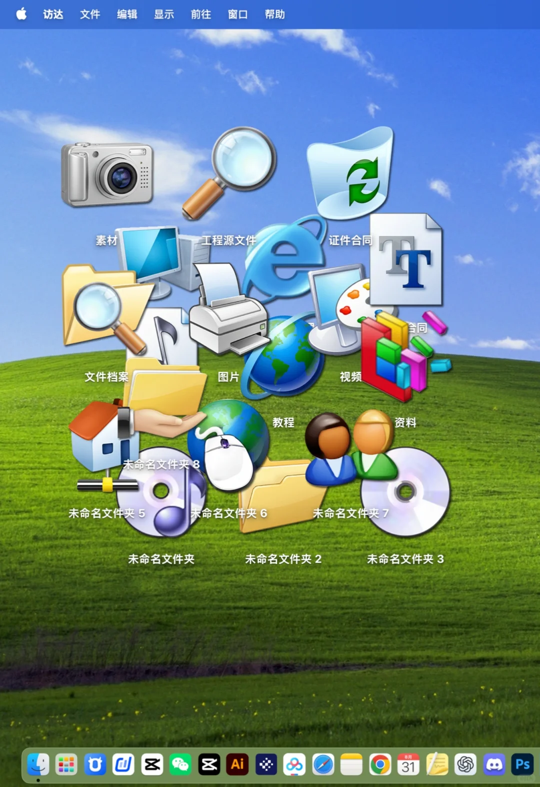 Mac爆改桌面｜千禧年复古Windows📺