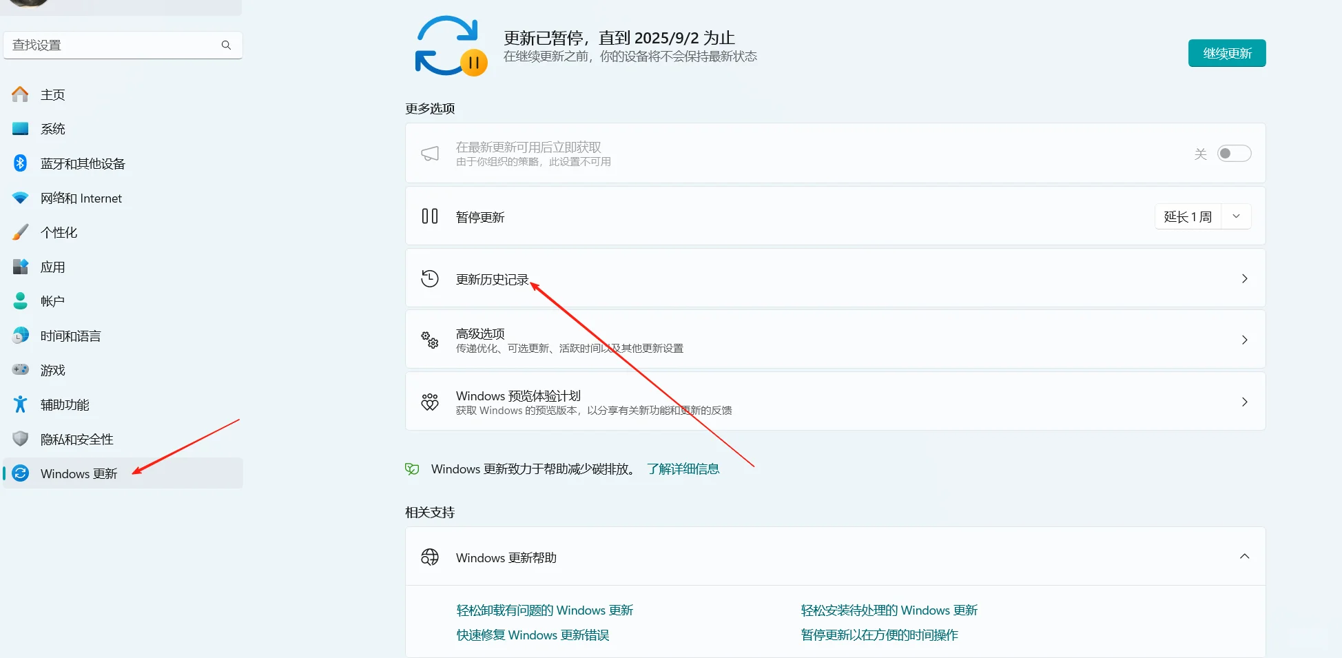 ⚠️win11更新可能会导致电脑里报废变砖