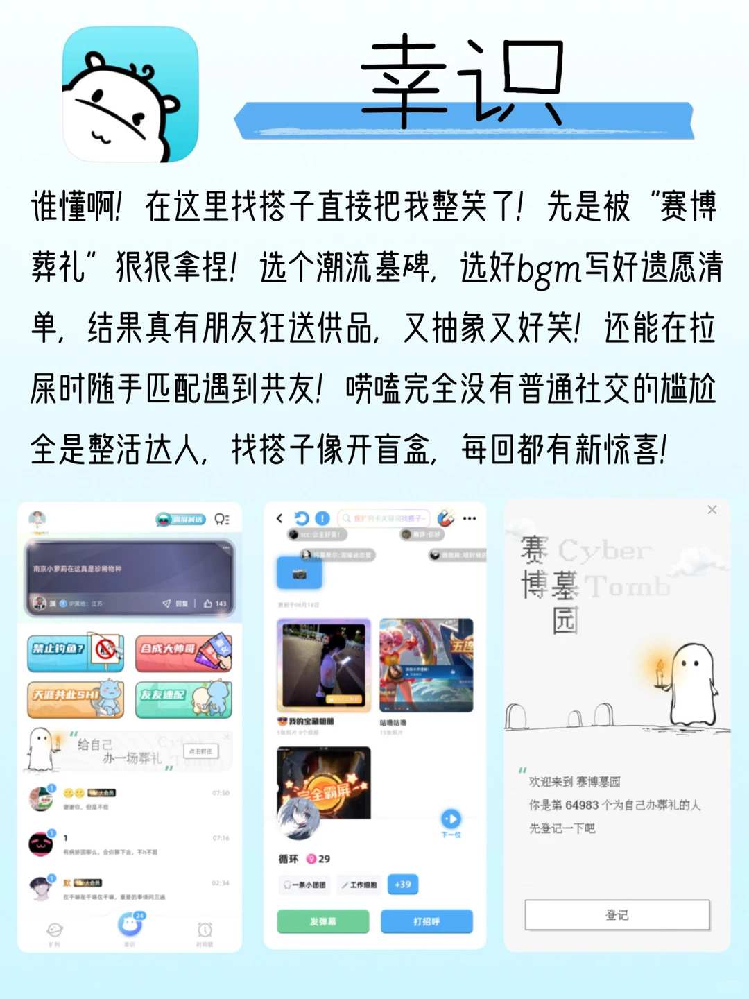 00后私藏！奇怪又治愈的小众又惊艳app