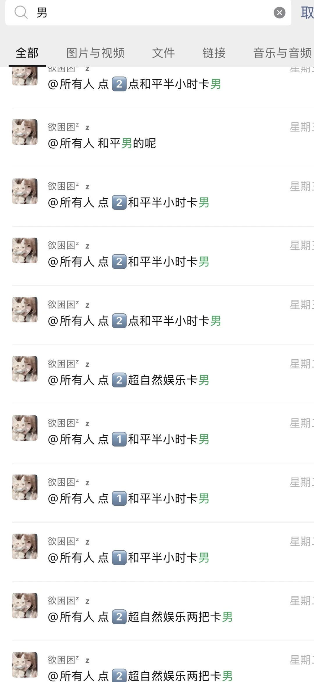 敢不敢来点活跃的