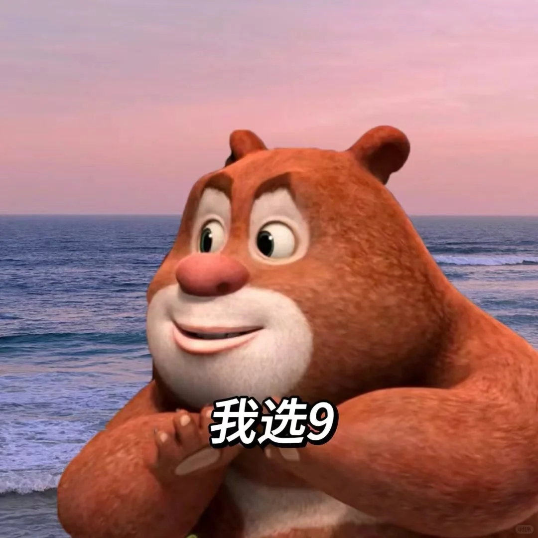 来玩游戏吗 哈哈