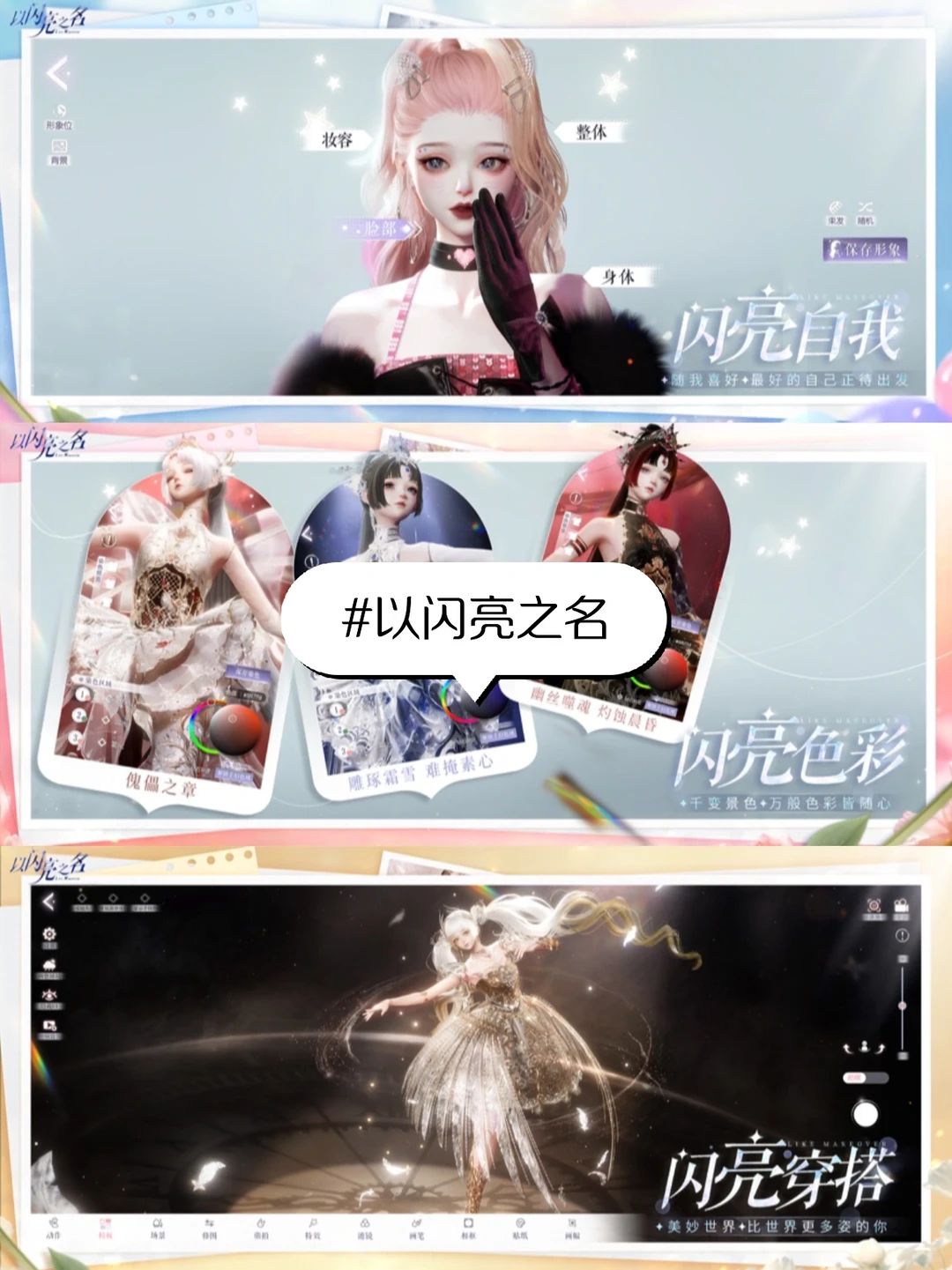 RPG游戏排行榜前十名