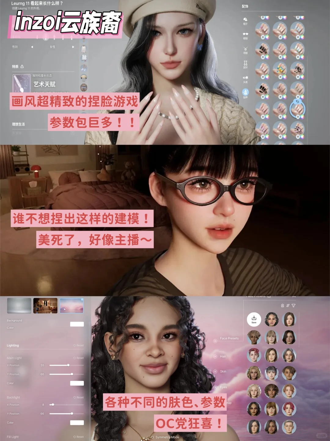 狠狠爱了❤应该没有女生能拒绝这些游戏叭❗