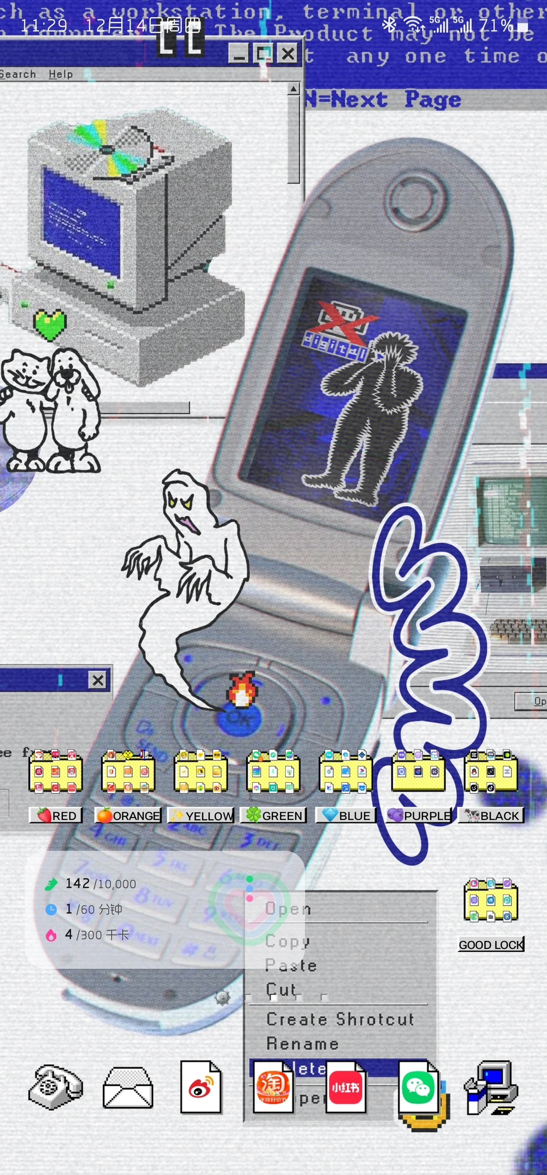 [看R]一些旧电脑复古风主题