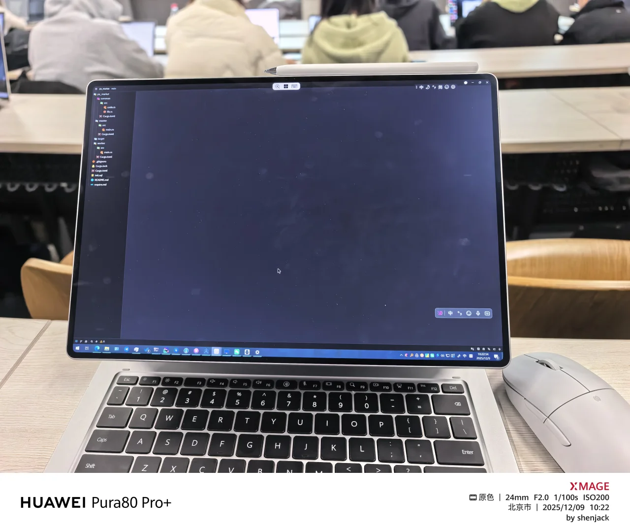 MatePad Edge 启动！