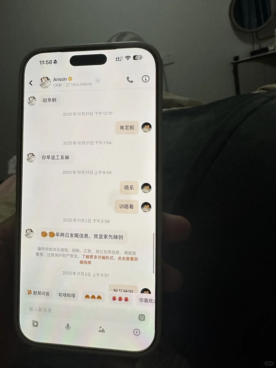 男朋友这样是出轨了吗