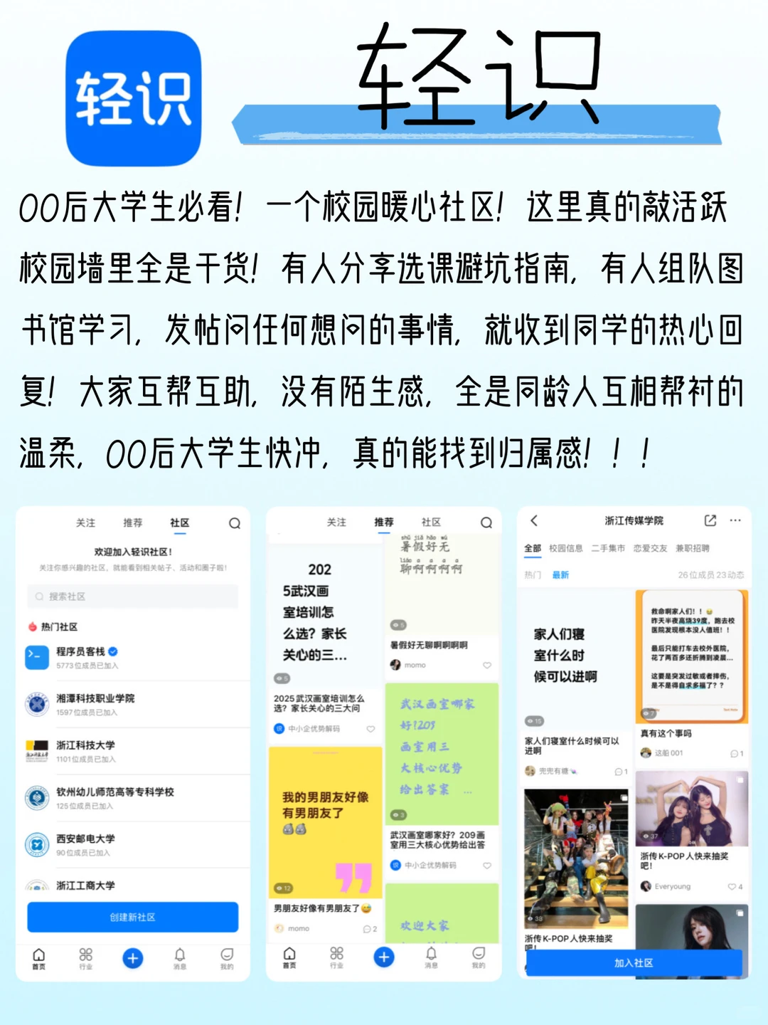 00后私藏！奇怪又治愈的小众又惊艳app