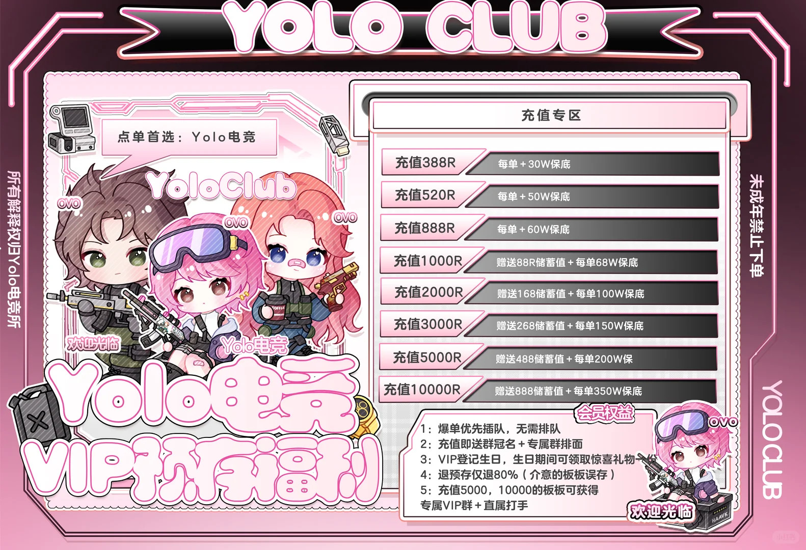 什么？99居然吃了1000w