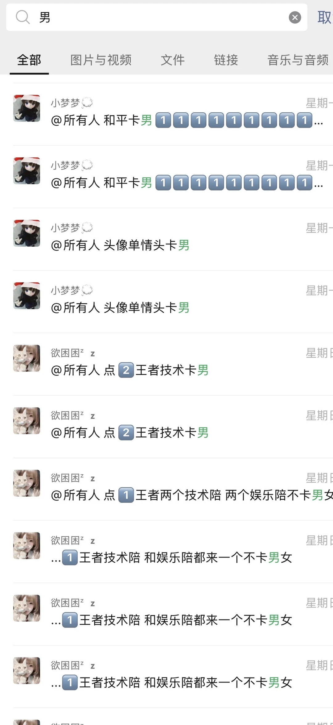 敢不敢来点活跃的