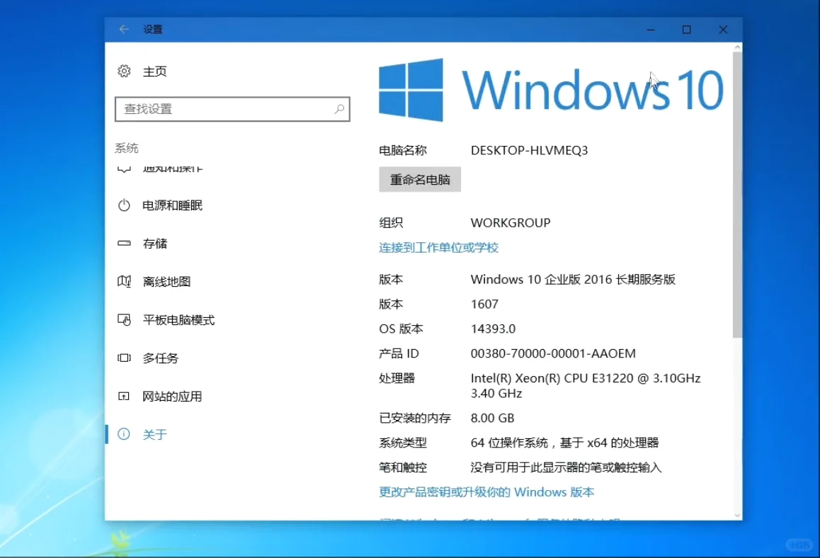 一秒穿越回Win7!Revert8Plus优缺点全解析