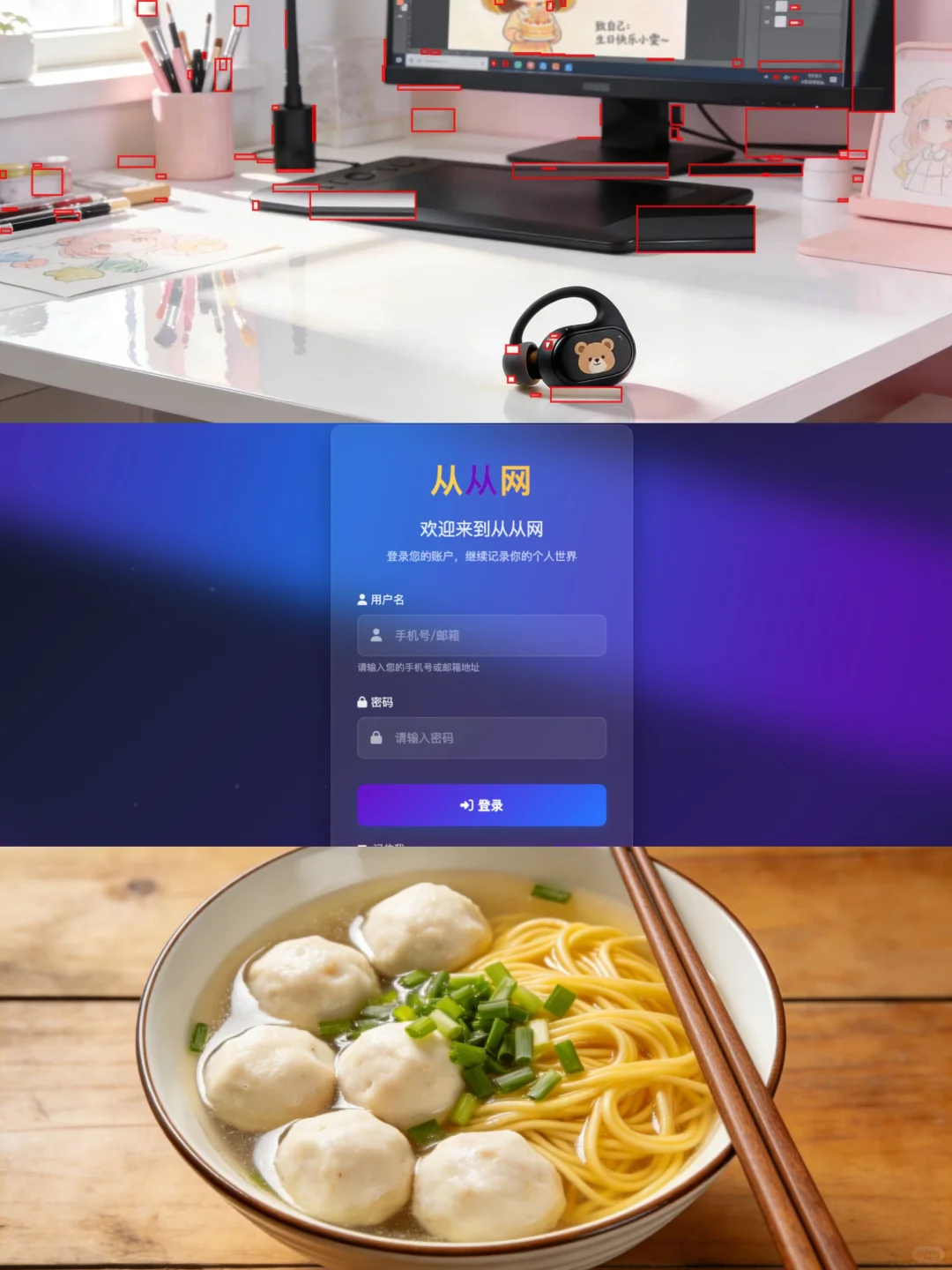 这是一个新解密游戏的预告！