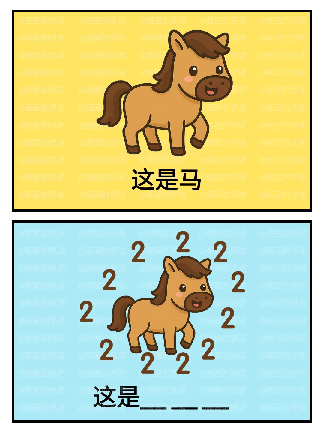 【谐音梗】答题小能手们，新一期来啦！快来猜