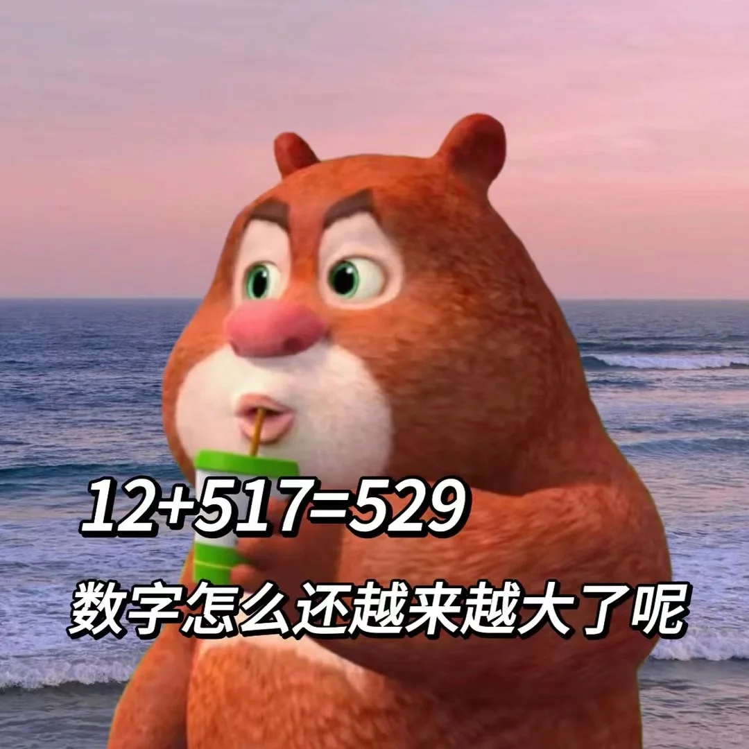 来玩游戏吗 哈哈