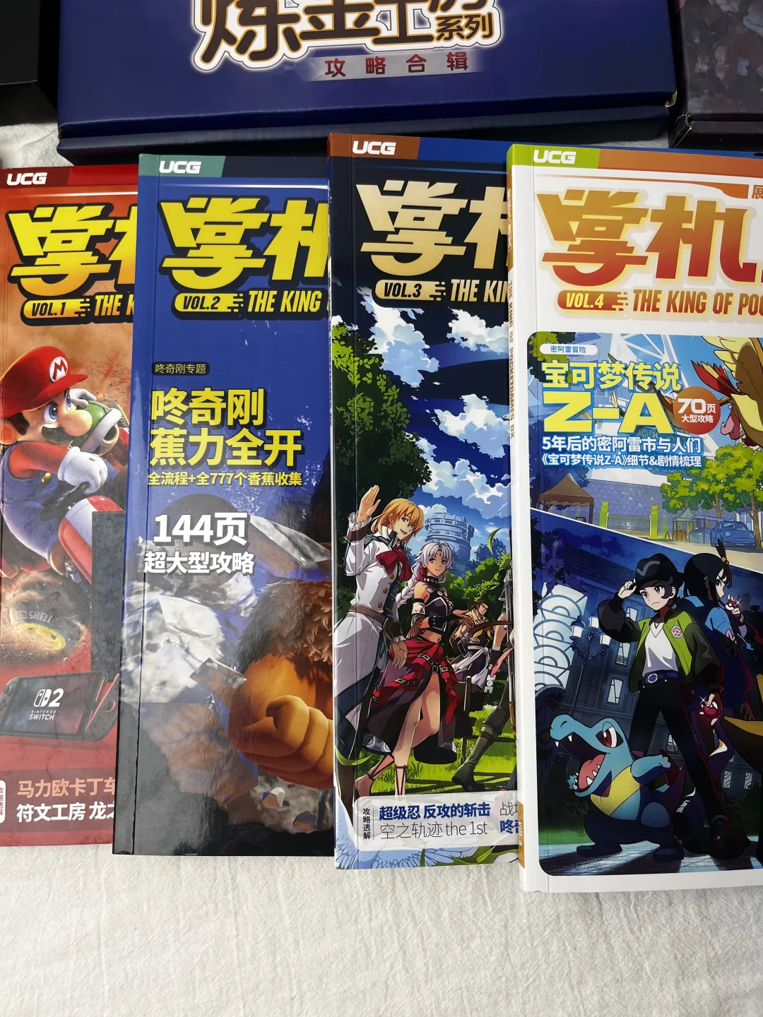 游戏上新书了，这次加入了任天堂怀旧系列！