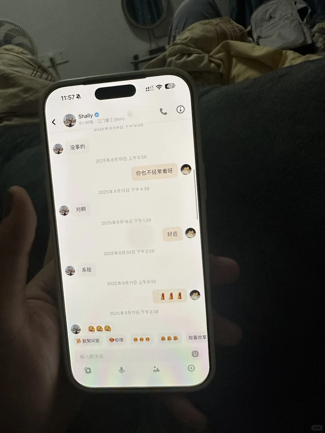 男朋友这样是出轨了吗