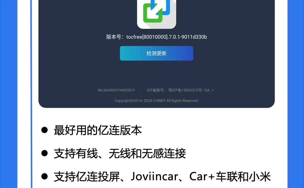 不装=白买！让车机好用100倍的3款软件