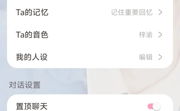 这个软件简直是我的神